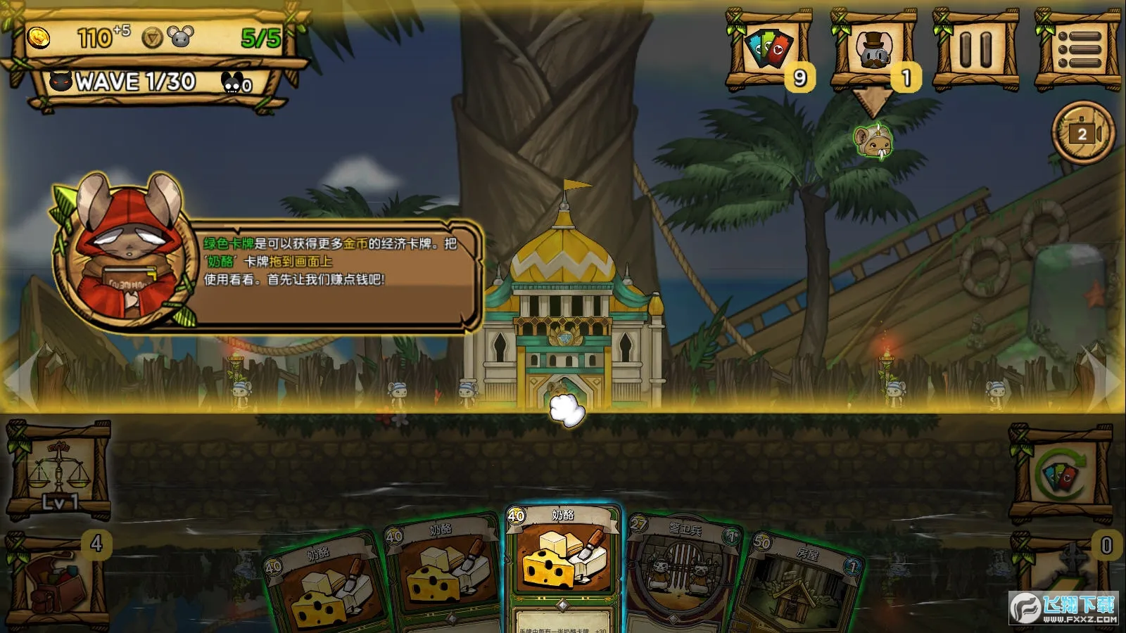 ��֮�ǰ�ȫ�������v1.095 ��׿���ͼ2