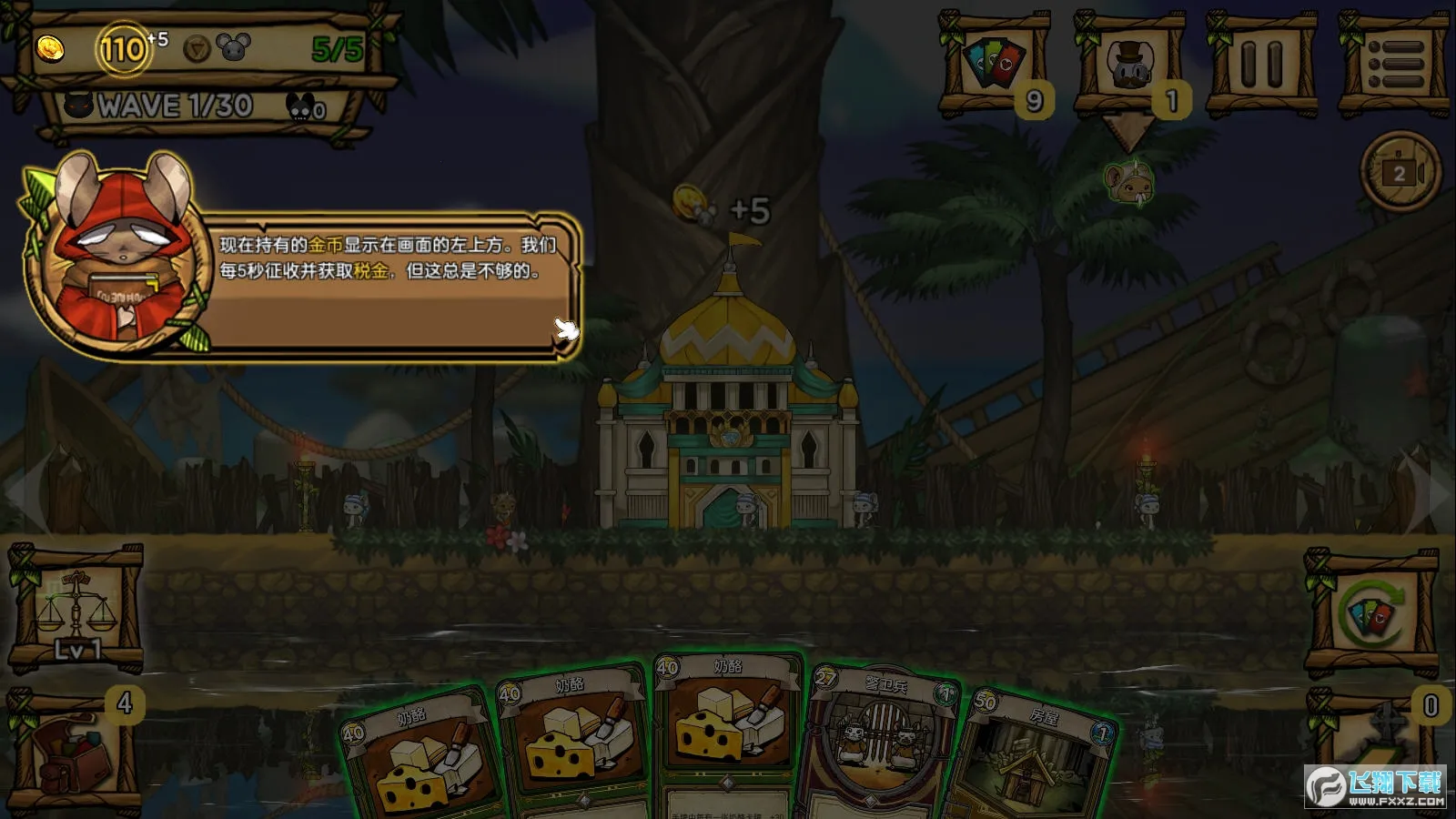 ��֮�ǰ�ȫ�������v1.095 ��׿���ͼ3