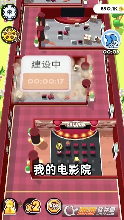 ����ӰԺ2026���°汾v1.0.0 �ٷ������ͼ2