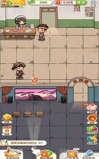 ����ӰԺ2026���°汾