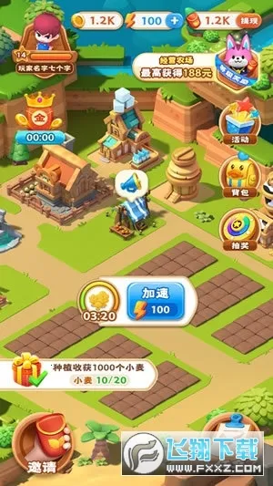 ȫ�����վɰ�����v1.4 ��׿���ͼ2