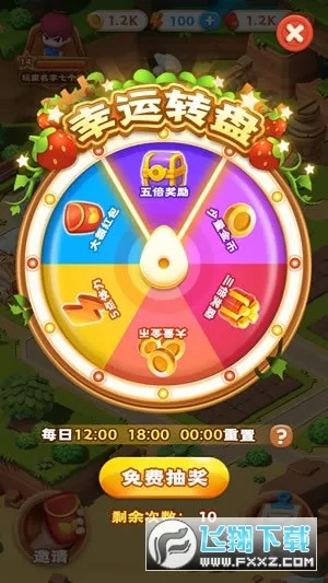 ȫ�����վɰ�����v1.4 ��׿���ͼ1