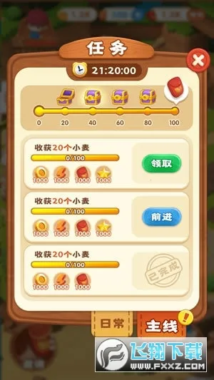 ȫ�����վɰ�����v1.4 ��׿���ͼ0