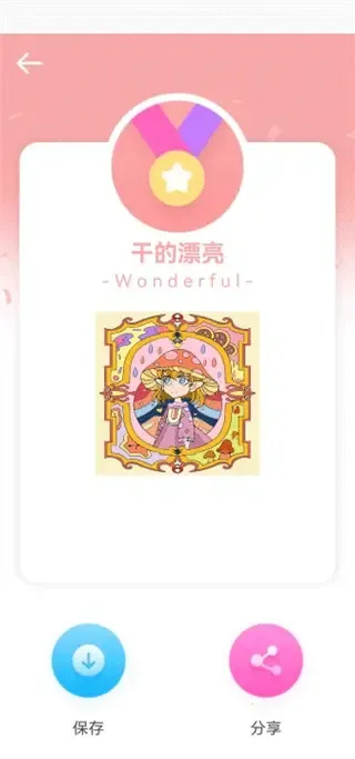 iArtbook(�滭����)