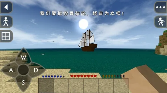 ����ս��Ұ�˵�ǹеģ��v6.6.6 ��׿���ͼ2