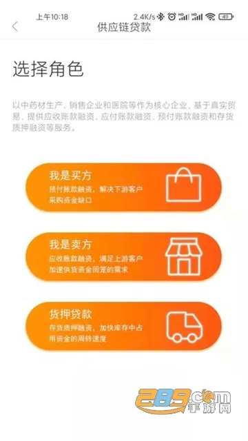 ҩ��ũ����2026���°汾v1.9.1 ��Ѱ��ͼ1