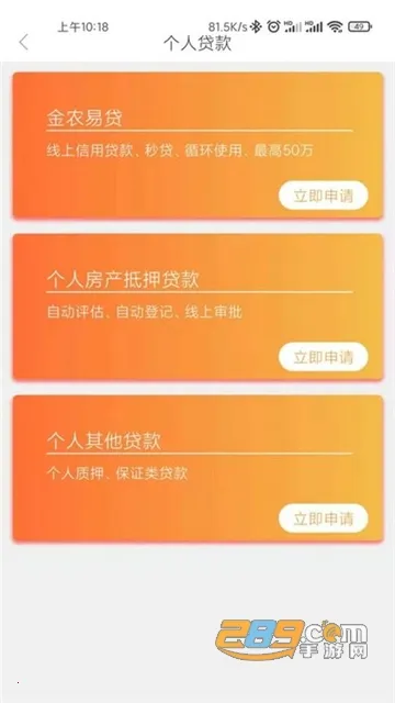 ҩ��ũ����2026���°汾v1.9.1 ��Ѱ��ͼ0