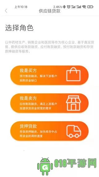 ҩ��ũ����2026���°汾v1.9.1 ��Ѱ��ͼ2