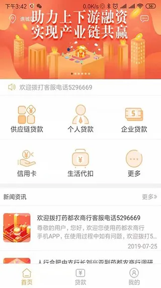 ҩ��ũ����2026���°汾