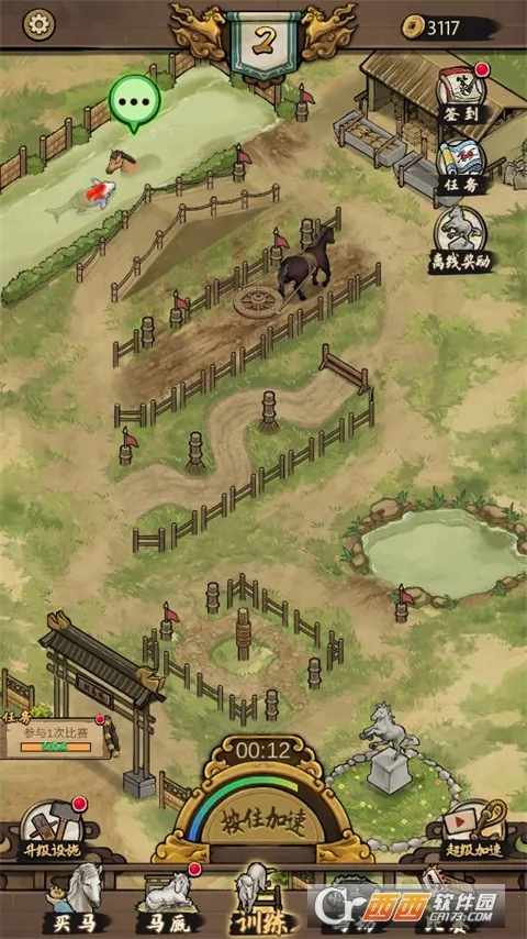 ����Ҳ������ò˵�v1.0.0 ��׿���ͼ3