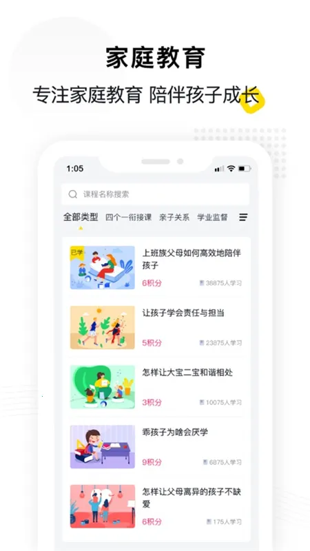 �ݼҽ�2026���°汾v1.1.3 ��׿���ͼ3