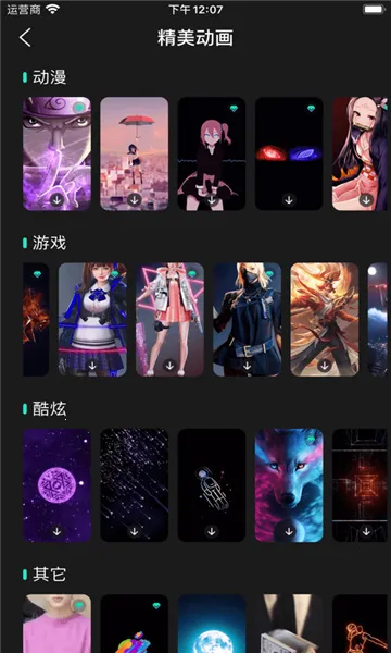 ����2026���°汾v1.3 �ֻ����ͼ0