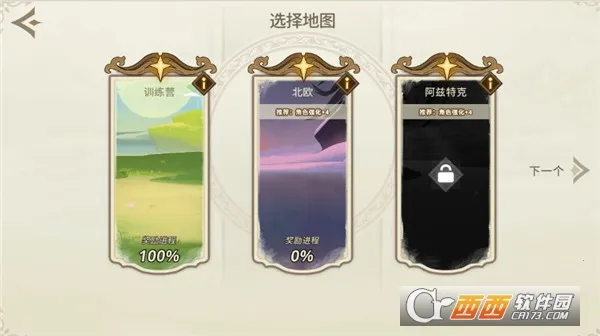 Զ����������˼v1.20.0 ��Ѱ��ͼ2