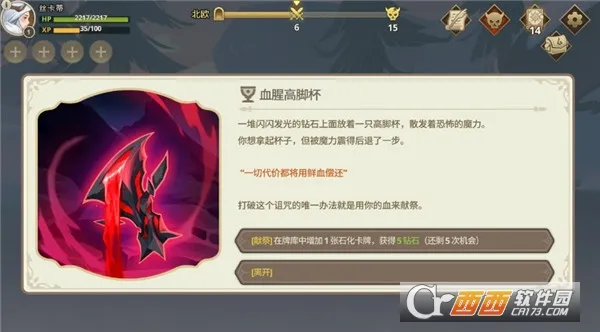 Զ����������˼v1.20.0 ��Ѱ��ͼ1