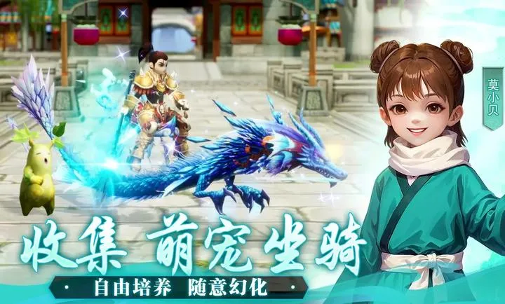 �����⴫��ʮ��֮Լ(����������Ϸ)v1.0.1 �ֻ����ͼ0