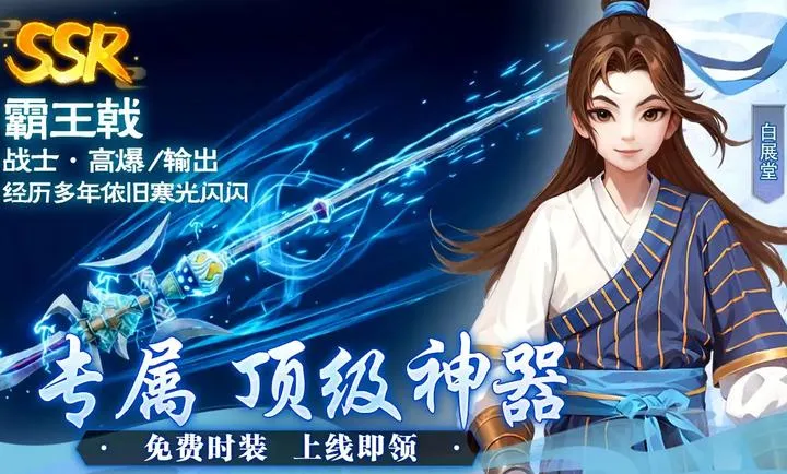 �����⴫��ʮ��֮Լ(����������Ϸ)v1.0.1 �ֻ����ͼ1