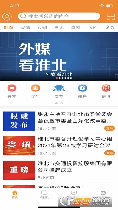 ���������ֻ���v2.2.0 �ٷ������ͼ3