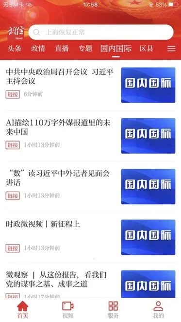 ���������ֻ���