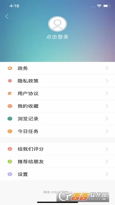 ���������ֻ���v2.2.0 �ٷ������ͼ1