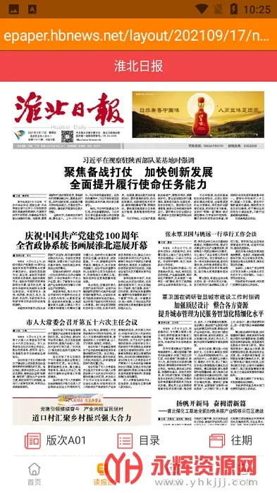 ���������ֻ���v2.2.0 �ٷ������ͼ0