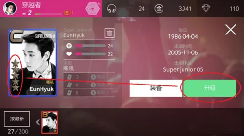 superstar smtown����