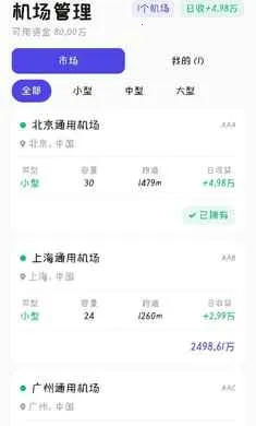 ��������2026���ذ�װv0.0.1 �ֻ����ͼ3