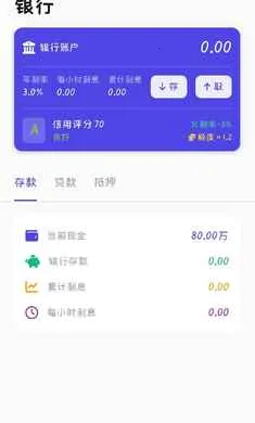 ��������2026���ذ�װv0.0.1 �ֻ����ͼ1