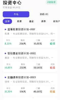 ��������2026���ذ�װv0.0.1 �ֻ����ͼ2