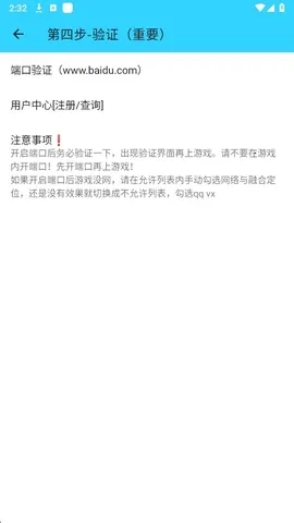 ˮ��ֱװ2.0v1.26 ��׿���ͼ0