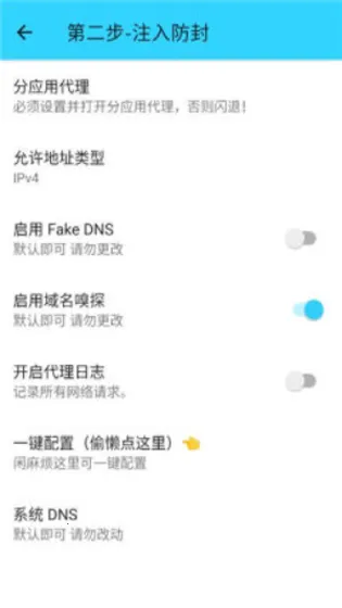 ˮ��ֱװ2.0v1.26 ��׿���ͼ3