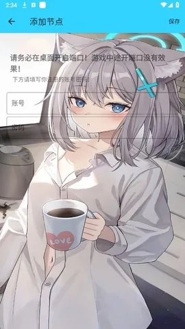 ˮ��ֱװ2.0v1.26 ��׿���ͼ2