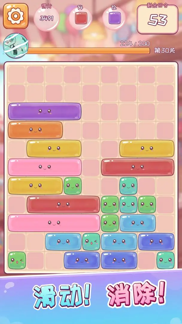 ���ȫ����2026�ٷ����°汾v1.3 ��׿���ͼ3