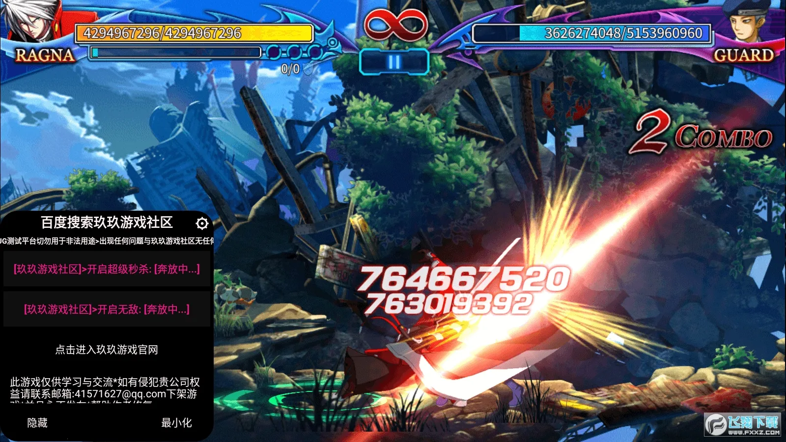 ����֮��(����Ϸ����)v1.55 ��Ѱ��ͼ1