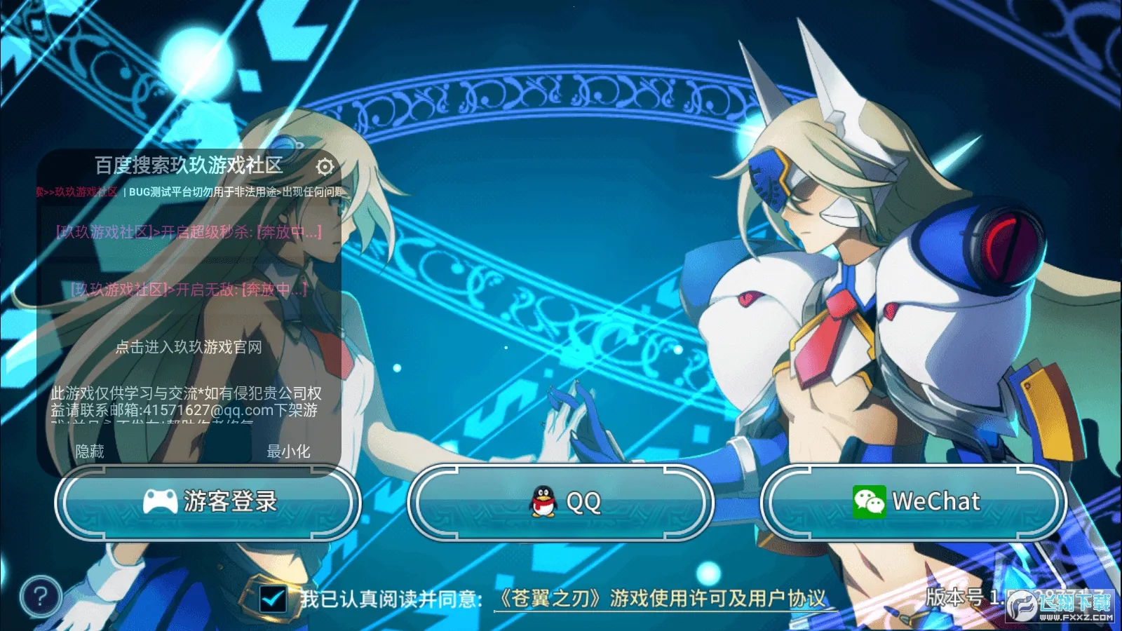 ����֮��(����Ϸ����)v1.55 ��Ѱ��ͼ0