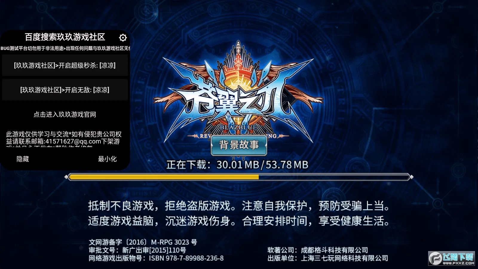 ����֮��(����Ϸ����)v1.55 ��Ѱ��ͼ2