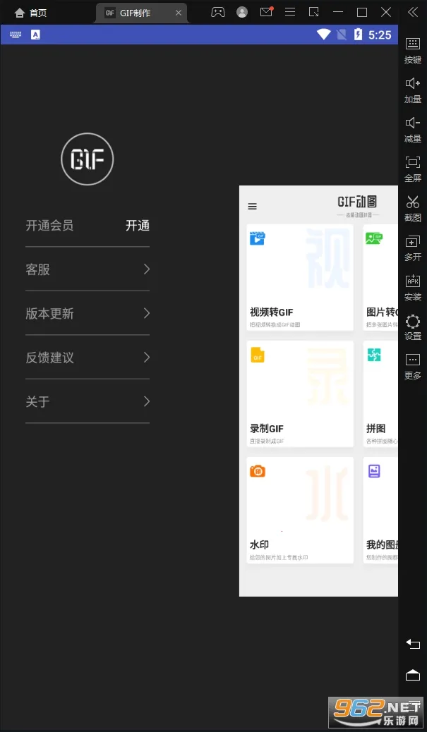 GIF����2026�ٷ�����v3.3.5 �ֻ����ͼ2