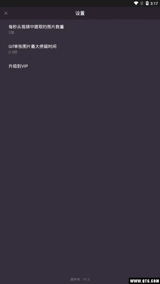 GIF����2026�ٷ�����v3.3.5 �ֻ����ͼ3