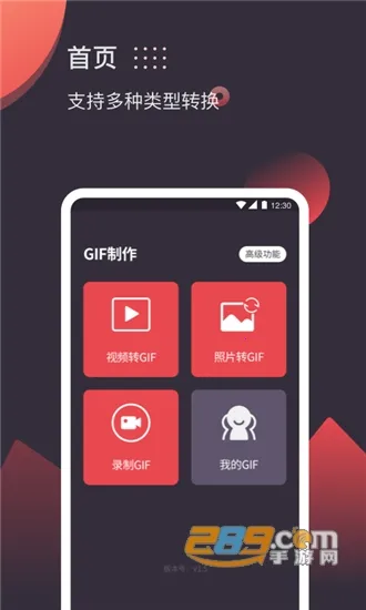 GIF����2026�ٷ�����