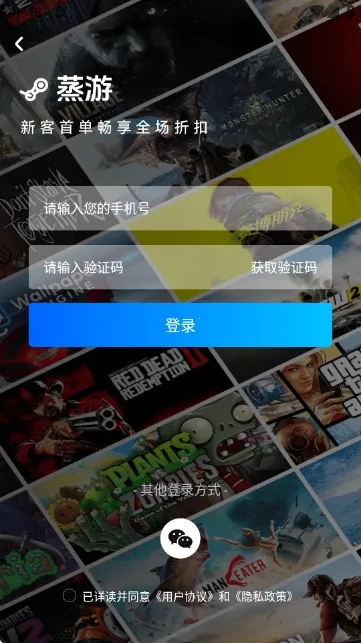 ������Ϸƽ̨�����ֻ���v1.0 �ٷ������ͼ2