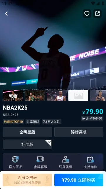 ������Ϸƽ̨�����ֻ���