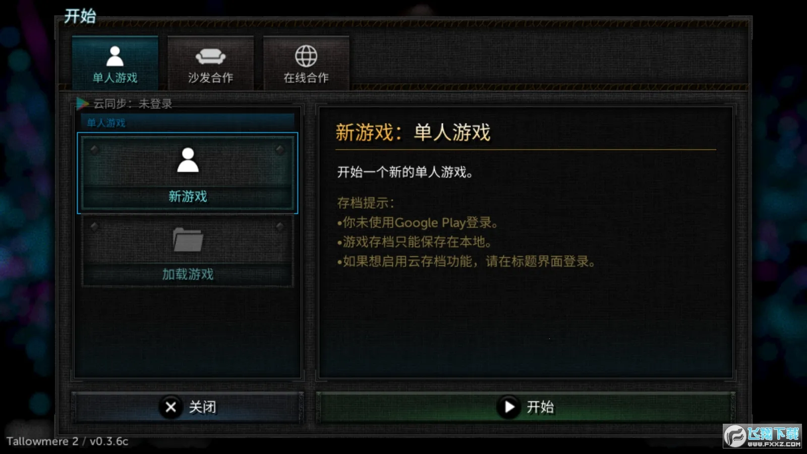 ������2è�������v0.3.7a �ٷ������ͼ2