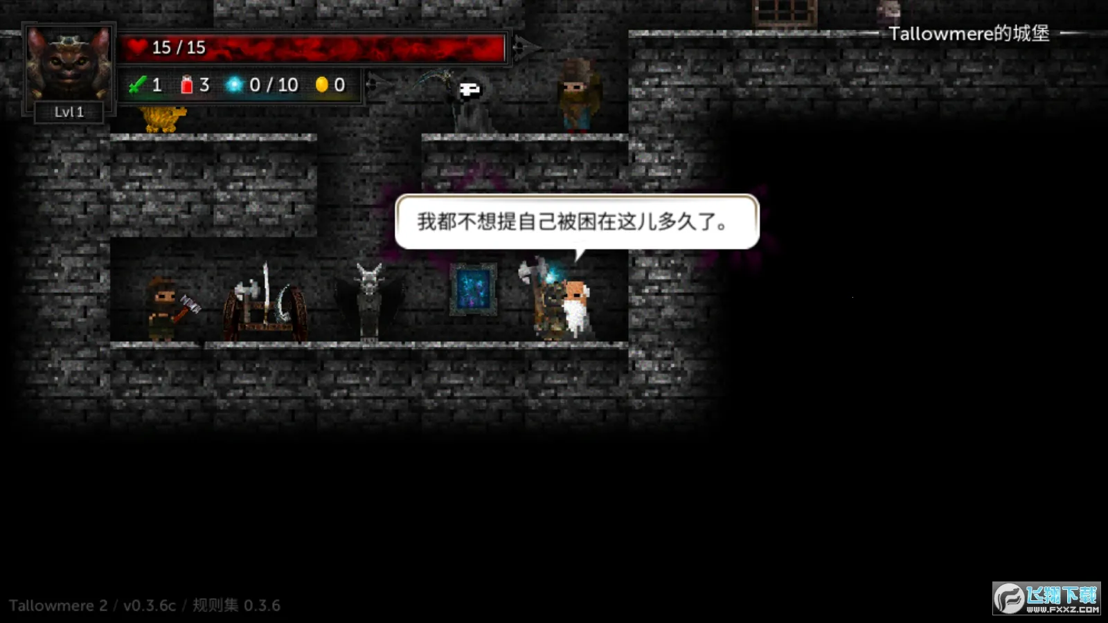 ������2è�������v0.3.7a �ٷ������ͼ3