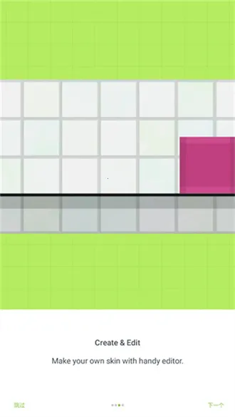 skinseedƤ���༭��v6.5.22 �ٷ������ͼ3