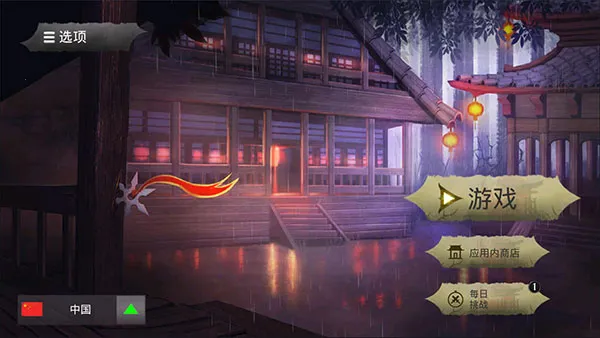 ������ʿ¡�������װ�