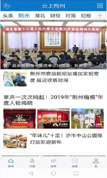 ���Ͼ���2026�ٷ�����v1.2.0 ��Ѱ��ͼ2