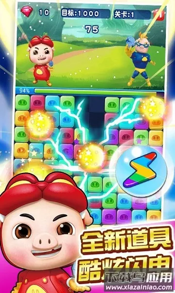 ������������2026�ٷ�����v2.8.9 �ٷ������ͼ0