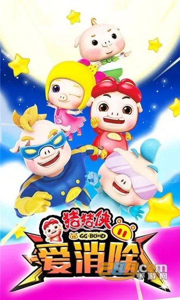 ������������2026�ٷ�����v2.8.9 �ٷ������ͼ3