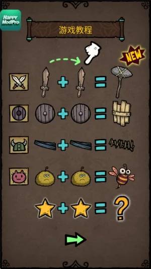 �ϳ�֮��������ʯ��Ұ�v2.8.4 �ֻ����ͼ1