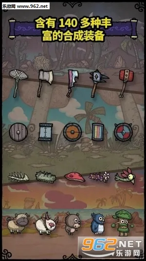 �ϳ�֮��������ʯ��Ұ�v2.8.4 �ֻ����ͼ3