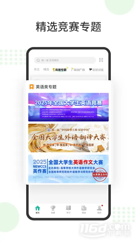 ���(��У����ƽ̨)v8.9.9.994 ��Ѱ��ͼ1